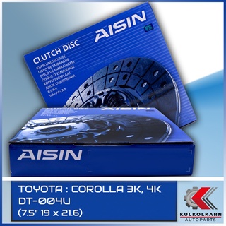 AISIN จานคลัทช์  TOYOTA  COROLLA 3K, 4K  ขนาด  7.5" 19 x 21.6  [DT-004U]