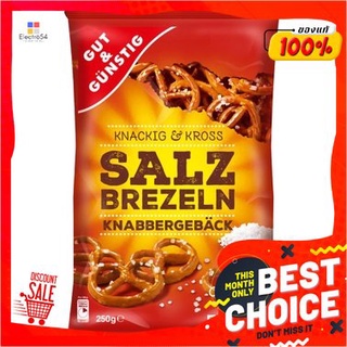 Salz Brezein 250g กัทแอนด์กูนสติก ขนมปังอบชนิดวง