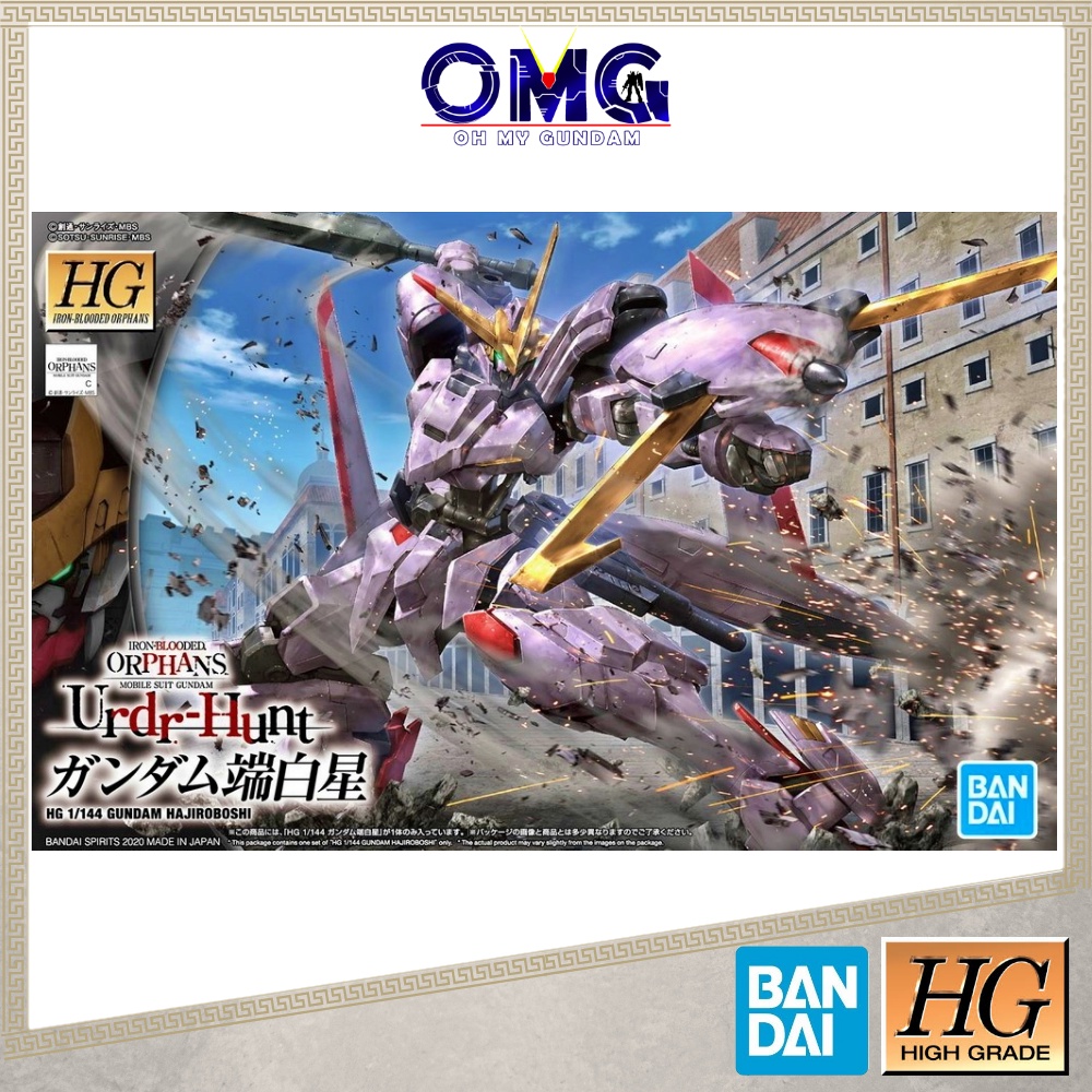 Bandai HG Gundam Hajiroboshi 60424 HG Hajiroboshi Gundam Iron Blooded Orphans Hajiroboshi IBO Gundam