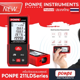 PONPE 211LD-100 เครื่องวัดระยะแบบเลเซอร์ Laser Distance Meter[ของแท้ จำหน่ายโดยตัวแทนแต่งตั้ง]