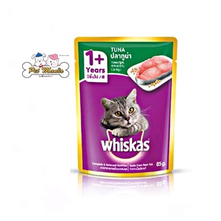 Whiskas Pouch 1y+ อาหารเปียก สำหรับแมวโต รสปลาทูน่า ขนาด80g.