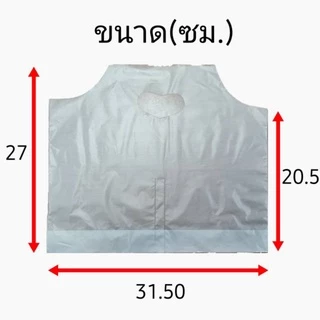 ถุงใส่แก้วคู่ เนื้อไฮเดน 100ใบ/แพค