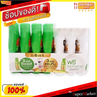 ราคาพิเศษ!! รีจอยส์ ริช+แพนทีน แชมพู แฮร์ฟอลคอนโทรล ขนาด 70 มล. แพ็ค 4+3 ขวด Rejoice Rich Shampoo + Pantene Shampoo Hair