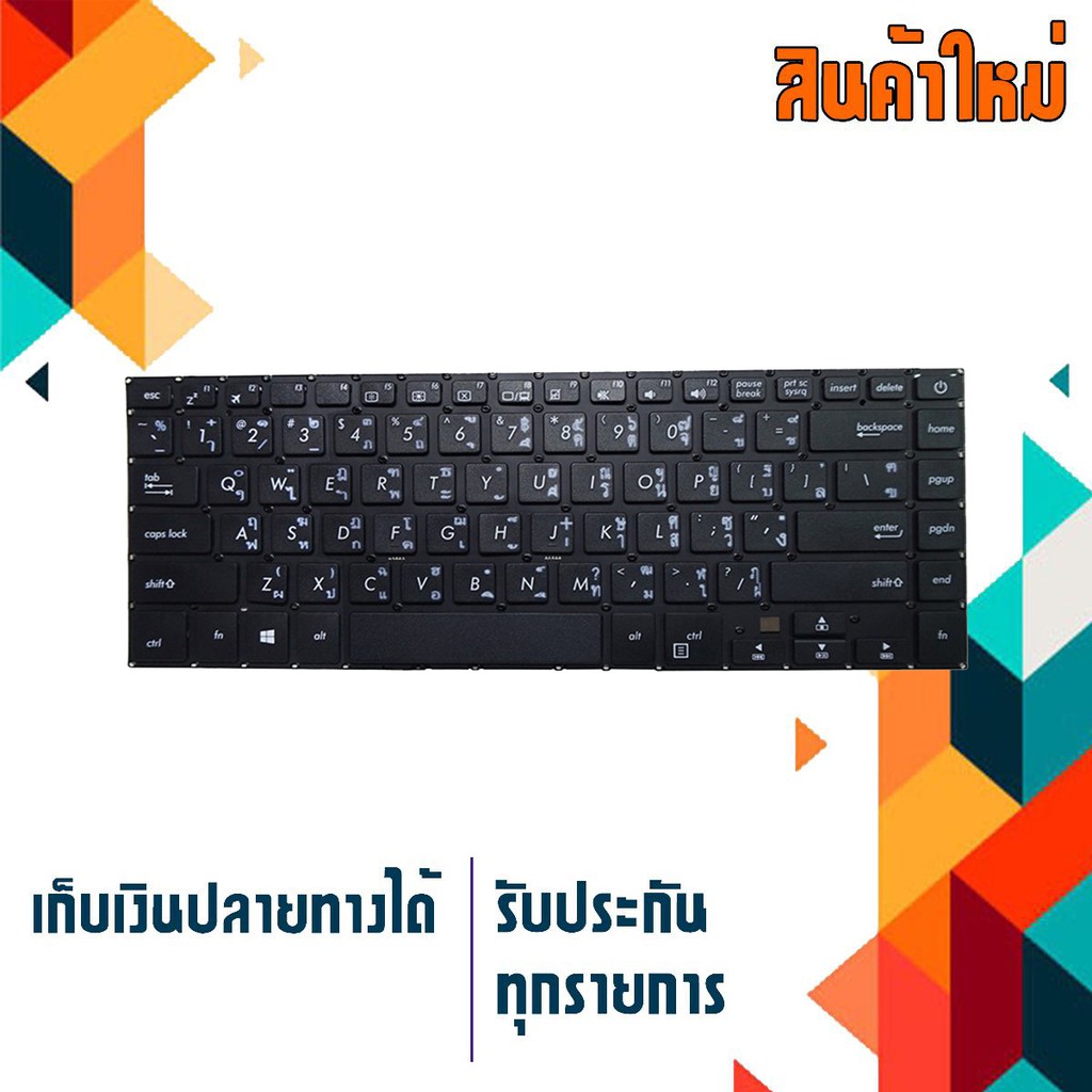 Asus keyboard (ไทย-อังกฤษ) สำหรับรุ่น Vivobook 15  S15 X510U S510U A510U F510U S510UA S510UR S510UN