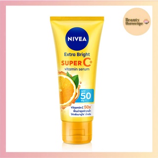 NIVEA นีเวีย เอ็กซ์ตร้า ไบร์ท ซุเปอร์ ซี พลัส วิตามินเซรั่มบำรุงผิว