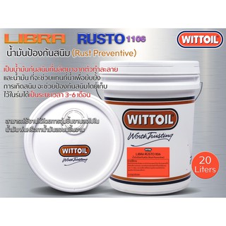 WITTOIL น้ำมันกันสนิม (LIBRA RUSTO 1106) ขนาด 20 ลิตร/ถัง**1 Order/1 ชิ้น**