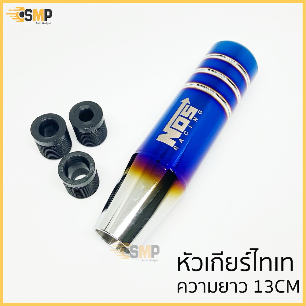 Best seller หัวเกียร์ แต่งซิ่ง หัวเกียร์ไทเท NOS ไทเทเนียม ไดร์เงิน 13cm ใส่ได้ทุกรุ่น เบาะรถยนต์ เบาะรถแข่ง อุปกรณ์ภายในรถยนต์ ผ่านกันแดดในรถยนต์ ผ่านกันแดดในรถยนต์ วัดบูท หมวกกันน๊อค ประดับยนต์ พวงมาลัยรถยนต์