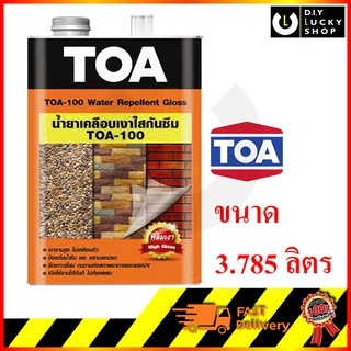 น้ำยาเคลือบเงาใสกันซึม TOA 100 #GLOSS น้ำยาเคลือบปูนเปลือย Water Repellent Gloss ขนาด 3.785 ลิตร น้ำยาเคลือบ a-100