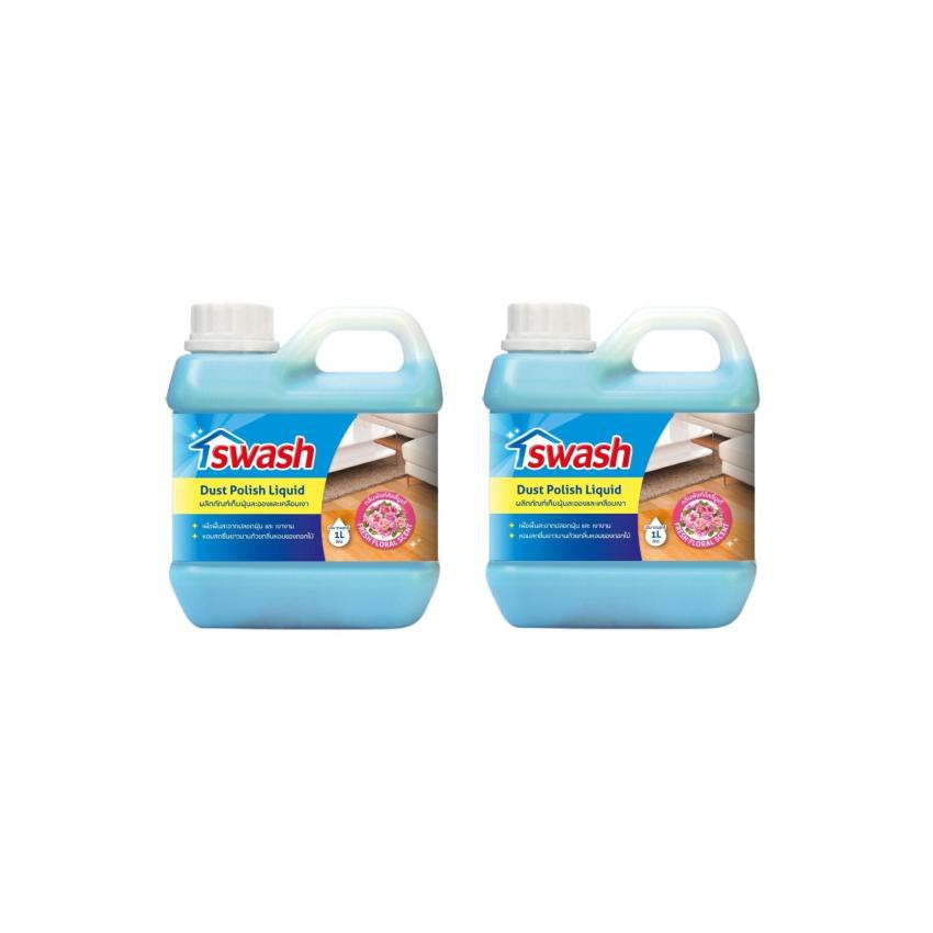 สวอช น้ำยาทำความสะอาดพื้น 1 ลิตร Swash x 2 ขวด