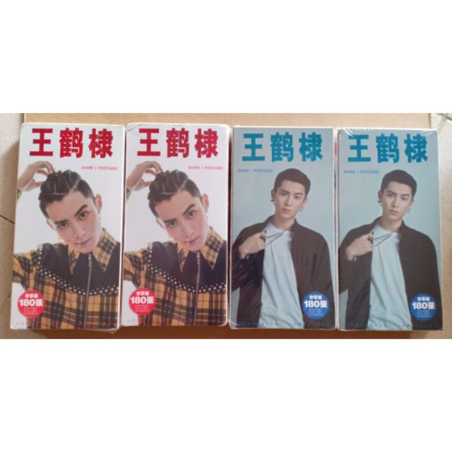 โปสการ์ด Vuong Hac De