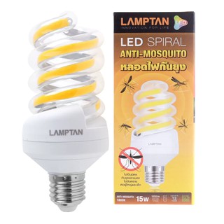 LAMPTAN หลอด LED Spiral ไล่แมลง 15 วัตต์