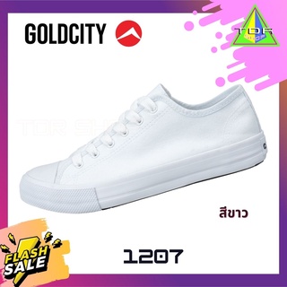 รองเท้าผ้าใบ Goldcity สีขาว รุ่น 1207 รองเท้านักเรียน ใส่ทำงาน รองเท้าผ้าใบสีดำ