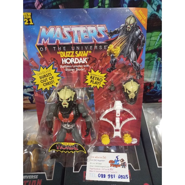 Hordak Dulex  ตัวละครจากเรื่อง master of the universe