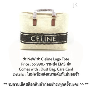 ★ NeW ★ C eline Logo Tote