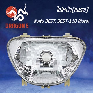 HMA ไฟหน้า(เพชร) ติดรถ ไฟหน้า BEST, BEST-110, เบส, SUZUKI BEST 2004-425-00