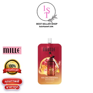 MILLE เซรั่มน้ำโสมกุหลาบถั่งเช่า ROSE CORDY POMEGRANATE BOOSTER SERUM 6G.