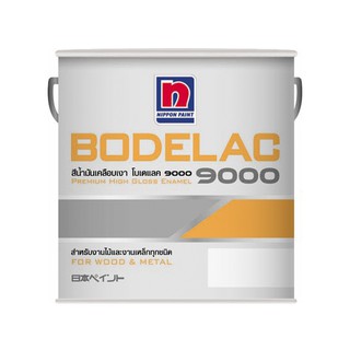   สีน้ำมัน BODELAC BASE B G 1GL