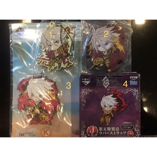 ❌งานแท้❌ Ichiban kuji Rubber Strap / Fate Grand Order Karna