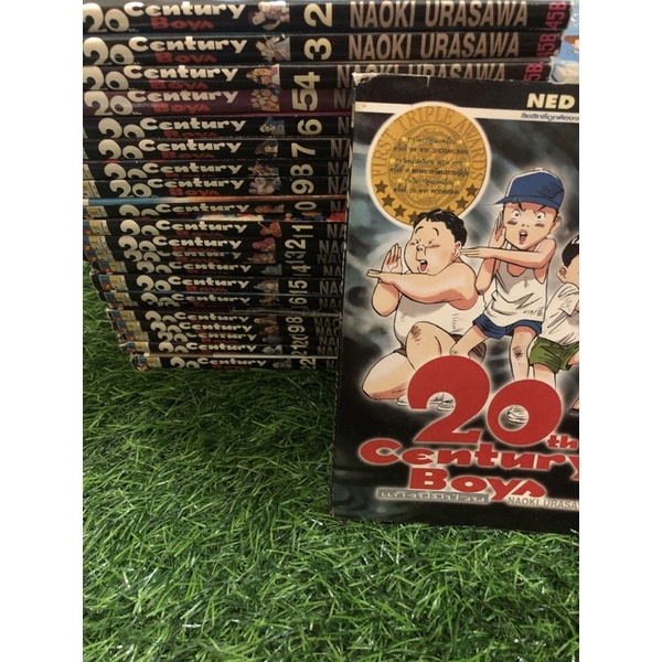 หนังสือการ์ตูน Bigbook 20th century boys (1-22)