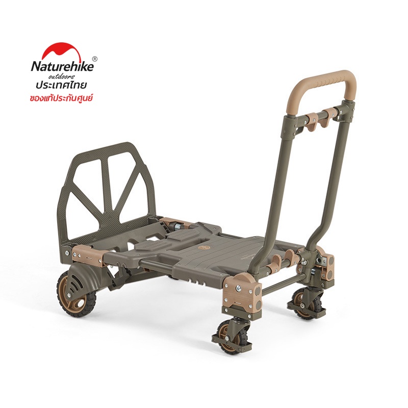 Naturehike Thailand  รถเข็น Multifunctional two-in-one cart (TC08)