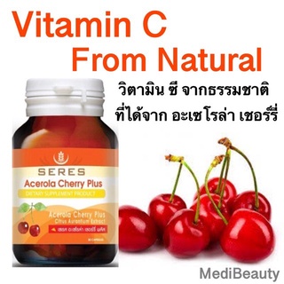 Seres Acerola Cherry Plus อะเซโรล่า เชอร์รี่ วิตามินซี ช่วยให้ผิวกระจ่างใส  30 แคปชูล / 1 กระปุก