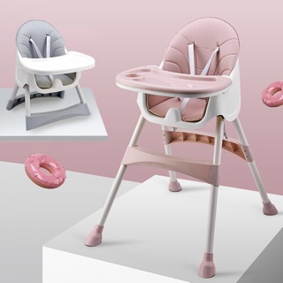 เก้าอี้ทานข้าวเด็กแบบHigh chair พร้อมถาดวาง ปรับความสูงได้