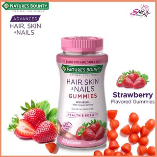 พร้อมส่ง Natures Bounty x100mg 80 gummies วิตามินรวมผสมคลอลาเจนผู้หญิง nature bounty hair skin and nails