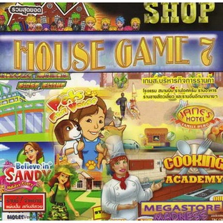 แผ่นเกมส์ คอมพิวเตอร์ PC House Game 7 ( 1 CD )