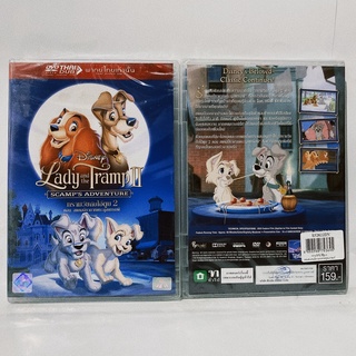 Media Play Lady And The Tramp II:Scamps Anventure/ ทรามวัยกับไอ้ตูบ 2 ตอนสแคมป์ทายาทตระกูลแทรมพ์(DVD-vanilla)/ S52622DV