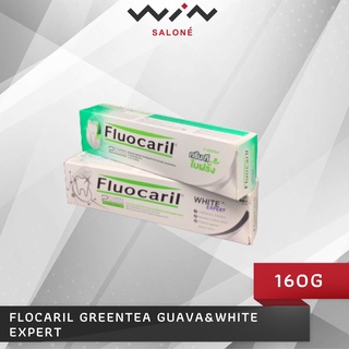 ยาสีฟัน ฟลูโอคารีล Fluocaril กรีนที ใบฝรั่ง และ สูตร ไวท์ เอ็กซ์เอิร์ธ ปริมาณ 160 กรัม