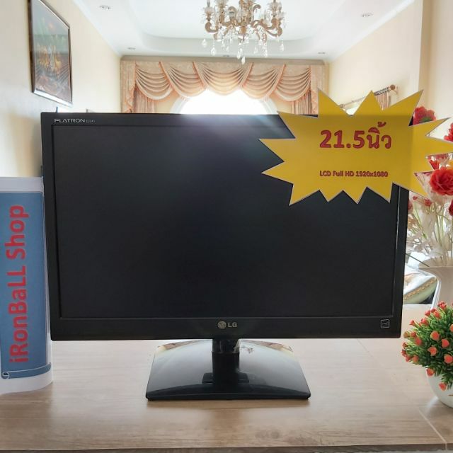 จอคอม LG E2241 21.5 นิ้ว LCD Full HD (มือสอง) Monitor 21.5" 1920x1080