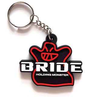 พวงกุญแจยาง BRIDE Holding Monster