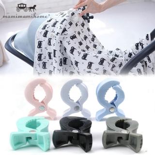 คลิปพลาสติก สำหรับหนีบรถเข็นเด็ก เปล ของเล่น อเนกประสงค์ 1 ชิ้น Candy Color Pram