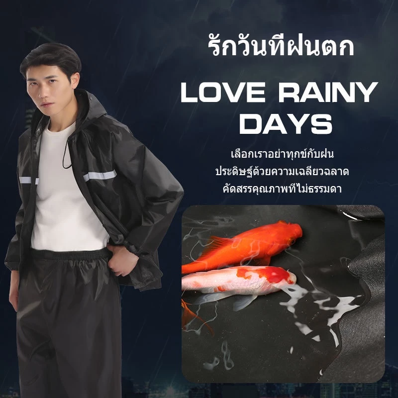 เสื้อกันฝนผู้ชายแบบเต็มชุด L-3XL สำหรับเดินทางและมอเตอร์ไซค์ไฟฟ้า thumbnail 3