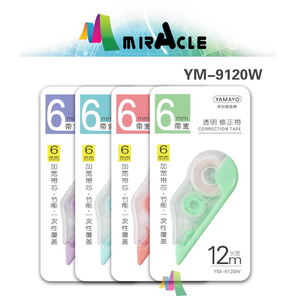 เทปลบคําผิด Yamayo 6mmx12m (YM- 9120W) 5mmx16m (YM-916)