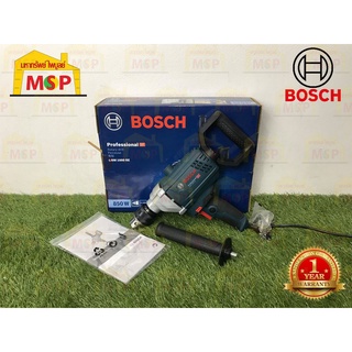 Bosch สว่านไฟฟ้า 4 หุน GBM 1600 RE ปั่นสี สารละลาย ปรับซ้าย-ขวาได้ #06011B00K0