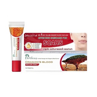 (ถูกสุดๆ) Puricas Dragon’s Blood Scar gel เพียวริก้าส์  ลดรอยแผลเป็น รอยสิว ดราก้อนบลัด สการ์ เจล 8 กรัม [ล็อตใหม่]