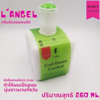 LANGEL​​ แอลแองเจิล​ ครีมจับลอนผมดัด ช่วยให้ลอนผมอยู่ทรงยาวนาน เนื้อครีมมีกลิ่นหอม  ไม่เ