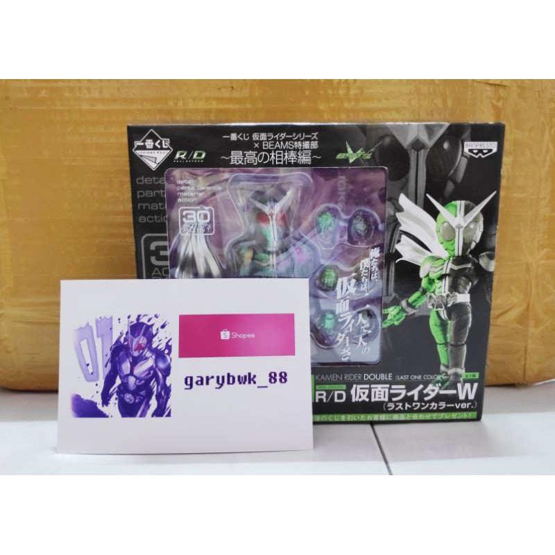 Banpresto ICHIBAN KUJI R/D REAL DEFORM KAMEN RIDER W DOUBLE LAST ONE COLOR EDITION