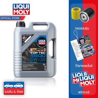 Liqui Moly น้ำมันเครื่อง 5w-30 Top Tec 4600 5 ลิตร