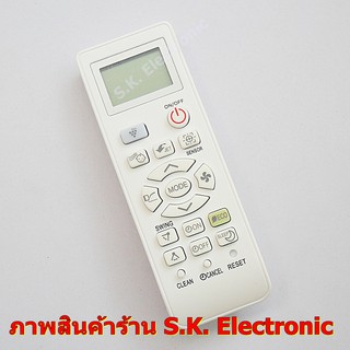 รีโมทใช้กับแอร์ ชาร์ป * อ่านรายละเอียดสินค้าก่อนสั่งซื้อ *, Remote for SHARP Air Conditioner