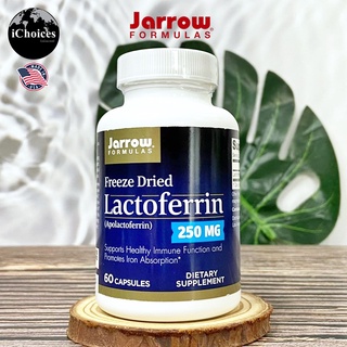 [Jarrow Formulas] Freeze Dried Lactoferrin 250 mg 60 Capsules แลคโต เฟอริน แลคโต เฟอร์ริน