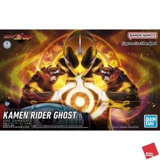 FIGURE-RISE STANDARD KAMEN RIDER GHOST ORE DAMASHII (Tamashii)