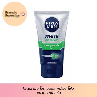 Nivea เมน ไวท์ ออยล์ เคลียร์ โฟม ขนาด 150 กรัม