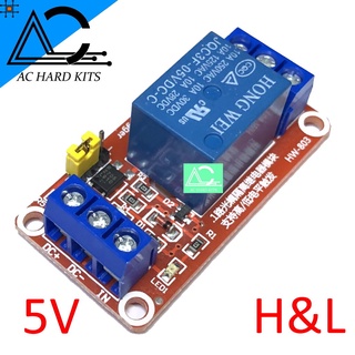 5V 1 Channel Relay Isolation High &amp; Low Trigger โมดูลรีเลย์ 5V