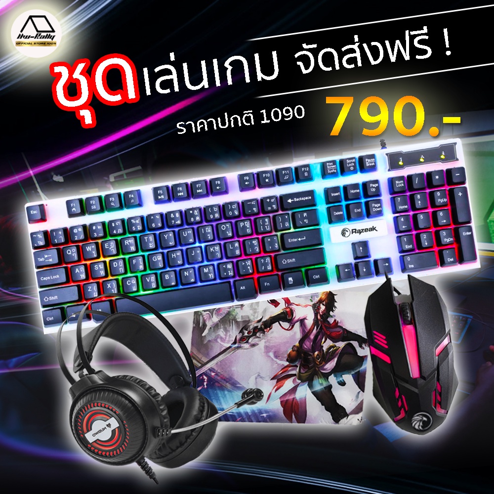 PROMOTION เกมมิ่งเกียร์ NUBWO KEYBOARD+MOUSE RKM101 +Nubwo N1 Pro หูฟังสำหรับเล่นเกมส์ ระบบเสียง7.1+