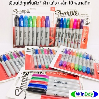 ปากกา Sharpie ชาร์ปี้ ปากกาชาร์ปี้ ไฟน์  ปากกาชาร์ปี้ บรัชทิป ปากกาชาร์ปี้ ชิเซล 1.0mm 0.30mm คละสี