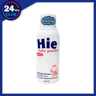 $$Hie Baby Powder Sterile แป้งเด็ก ฮาย ลดผื่นคัน 200 กรัม