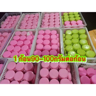 สบู่กลูต้า1ก้อน ลิ้งค์นี้รวมสูตรขายดี ลูกค้าซื้อซ้ำมากที่สุดสบู่ผิวขาวระเบิดขี้ไคล
