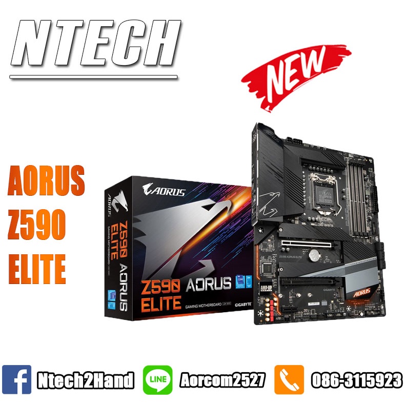 MAINBOARD เมนบอร์ด 1200 GIGABYTE Z590 AORUS ELITE